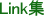 Link�W